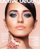 DM active beauty revija april 2014