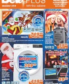 Bela plus katalog december 2018