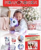 Pikapolonica katalog december 2018