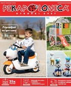 Pikapolonica katalog Zunanja igrala do 30. 06.