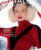 DM katalog december 2019
