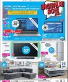 Harvey Norman katalog Digitalni boni do 22. 6.