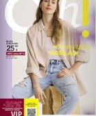 Takko katalog Pozdravljena pomlad do 5. 4.