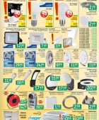 Jager katalog tehnika do 14.3.