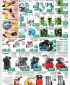 Jager katalog tehnika do 11.7.