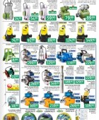 Jager katalog tehnika do 18.8.