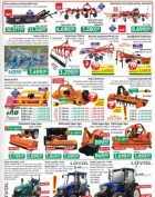 Jager katalog tehnika do 28.7.