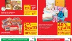 Spar in Interspar vikend akcija do 12.7.