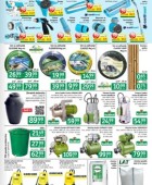 Jager katalog tehnika do 24.6.