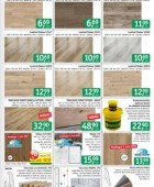 Jager katalog tehnika do 16.12.