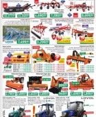 Jager katalog tehnika do 28.7.