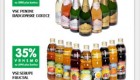 Spar akcija za konec tedna