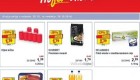 Hofer vikend-več kot vikend in Hofer akcija