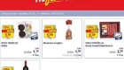 Več kot vikend –  Hofer vikend in Hofer akcija do 8. 3.