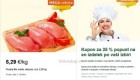 Perutnina Ptuj vikend akcija do 4. 10.