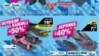 Hervis vikend akcija do 08. 08.