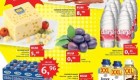 Tuš vikend BUM akcija do 23. 07.