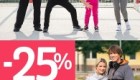 Mana akcija – 25 % na športna oblačila do 01. 10.