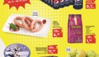 Tuš vikend BUM akcija do 26. 11.