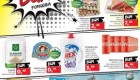 Tuš vikend BUM akcija do 16. 12.