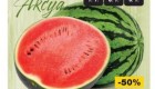Mercator vikend akcija do 9. 7.