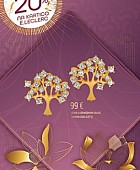 E Leclerc katalog Zlatarna do 19.10. E Leclerc katalog Zlatarna do 19.10.