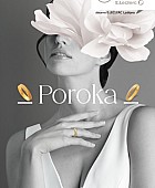 E Leclerc katalog Zlatarna poroka E Leclerc katalog Zlatarna poroka