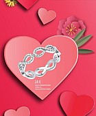 E Leclerc katalog Zlatarna Valentinovo E Leclerc katalog Zlatarna Valentinovo