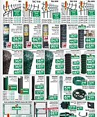 Jager katalog tehnika do 8.4. Jager katalog tehnika do 8.4.