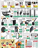 Jager katalog tehnika do 1.7. Jager katalog tehnika do 1.7.