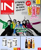Interspar katalog do 16.9. Interspar katalog do 16.9.