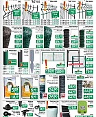 Jager katalog tehnika do 4.11. Jager katalog tehnika do 4.11.